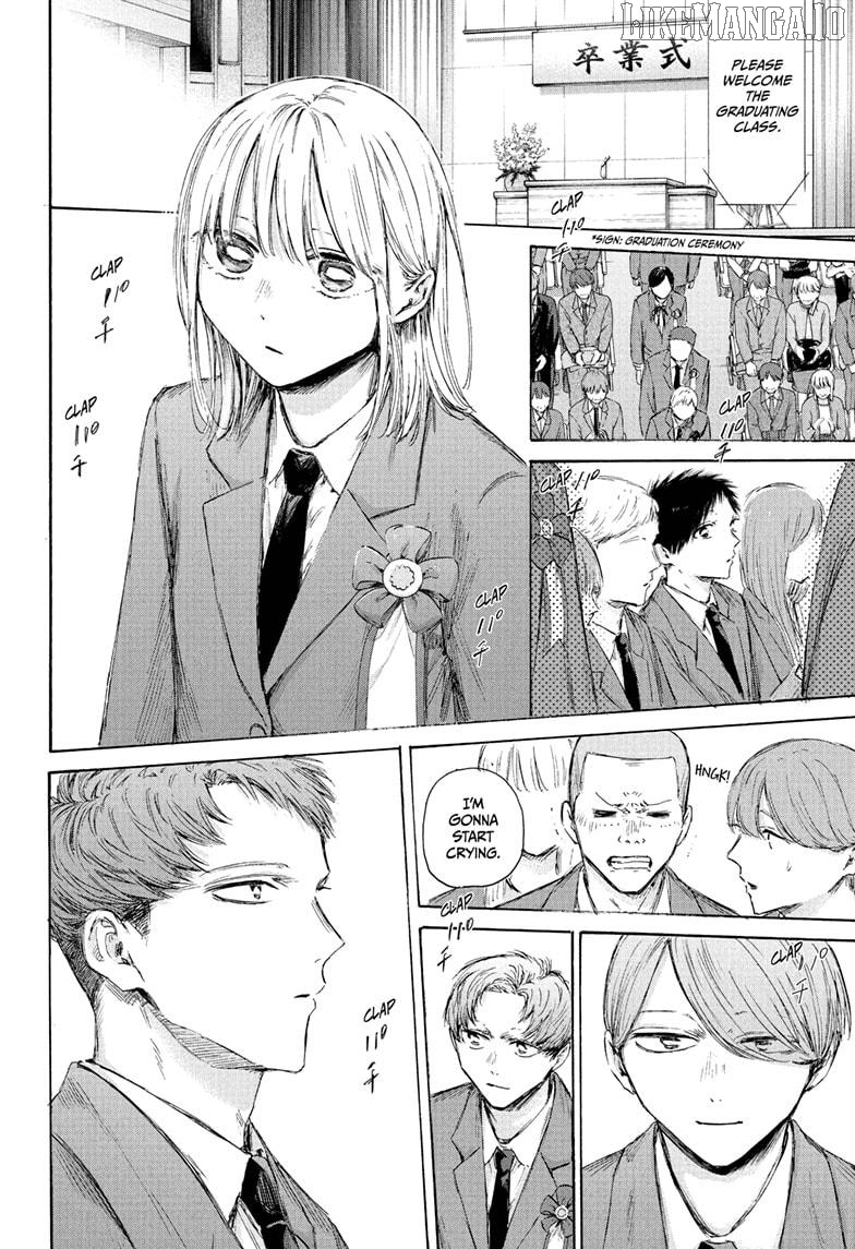 Blue Box, Chapter 209 image 06